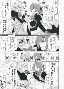 (C74) [IJI (Minagi Ruiji)] Kimi ga Maid de Maid ga Boku de (Hayate no Gotoku!) - page 5