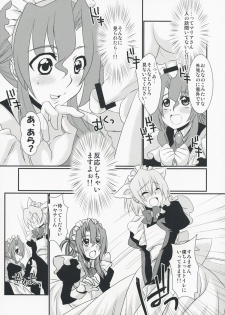 (C74) [IJI (Minagi Ruiji)] Kimi ga Maid de Maid ga Boku de (Hayate no Gotoku!) - page 7