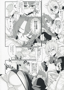 (C74) [IJI (Minagi Ruiji)] Kimi ga Maid de Maid ga Boku de (Hayate no Gotoku!) - page 8