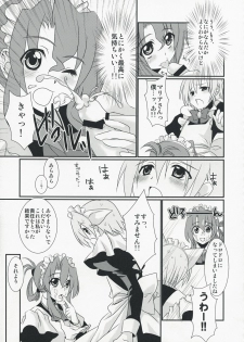 (C74) [IJI (Minagi Ruiji)] Kimi ga Maid de Maid ga Boku de (Hayate no Gotoku!) - page 9
