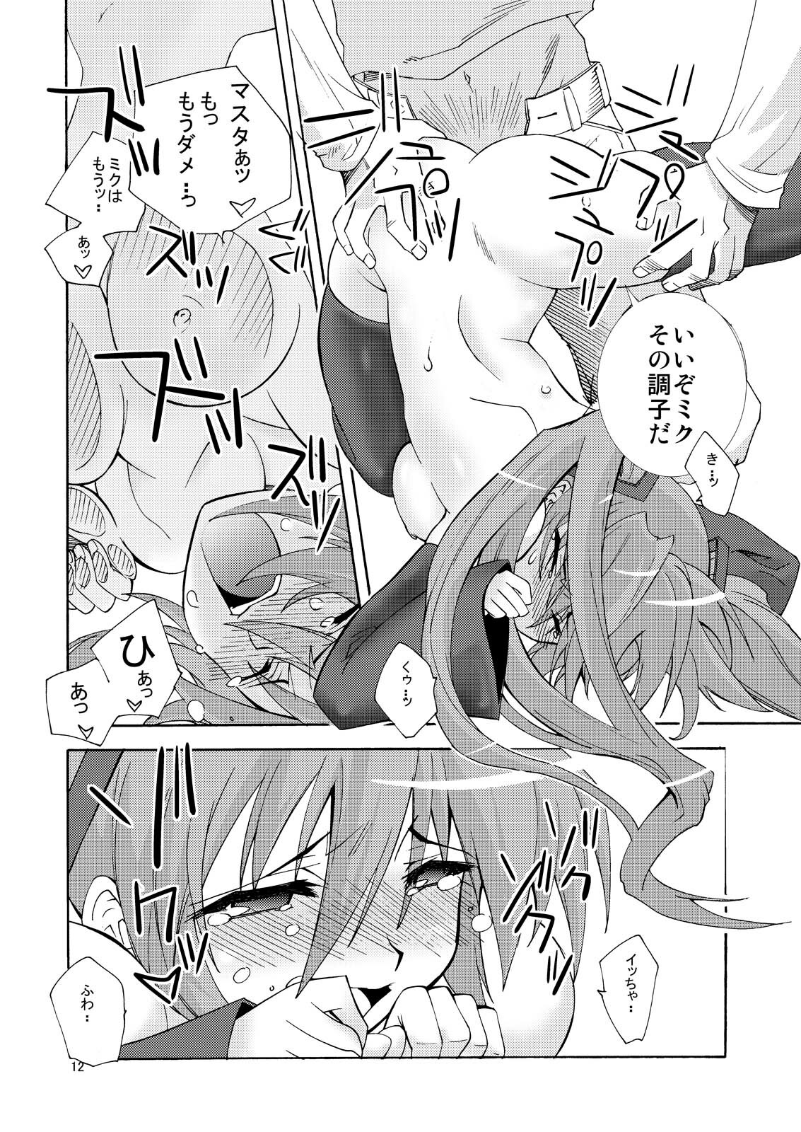 (C74) [Ichigo Milk (Murayama Wataru, Gogatsu)] Endless Repeat (VOCALOID) page 11 full