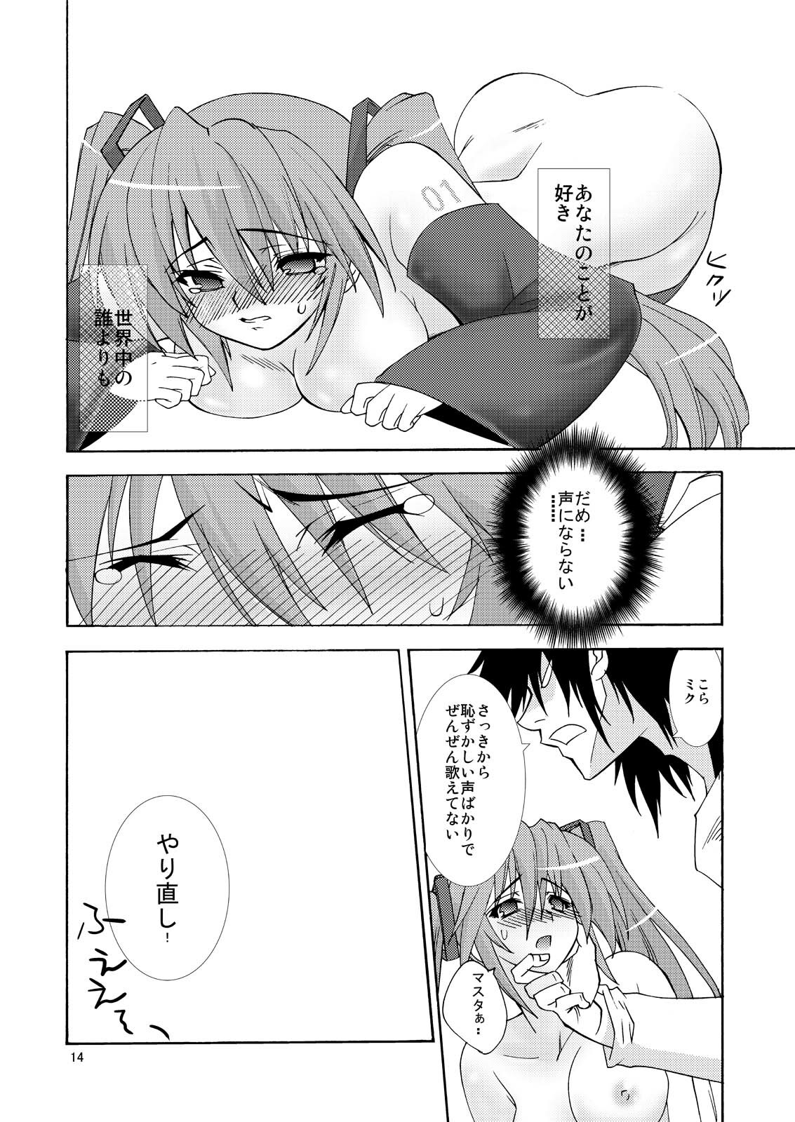 (C74) [Ichigo Milk (Murayama Wataru, Gogatsu)] Endless Repeat (VOCALOID) page 13 full