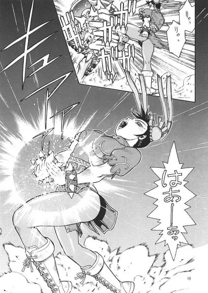 (C57) [From Japan (Aki Kyouma)] Fighters Giga Comics Round 1 (Various) page 12 full