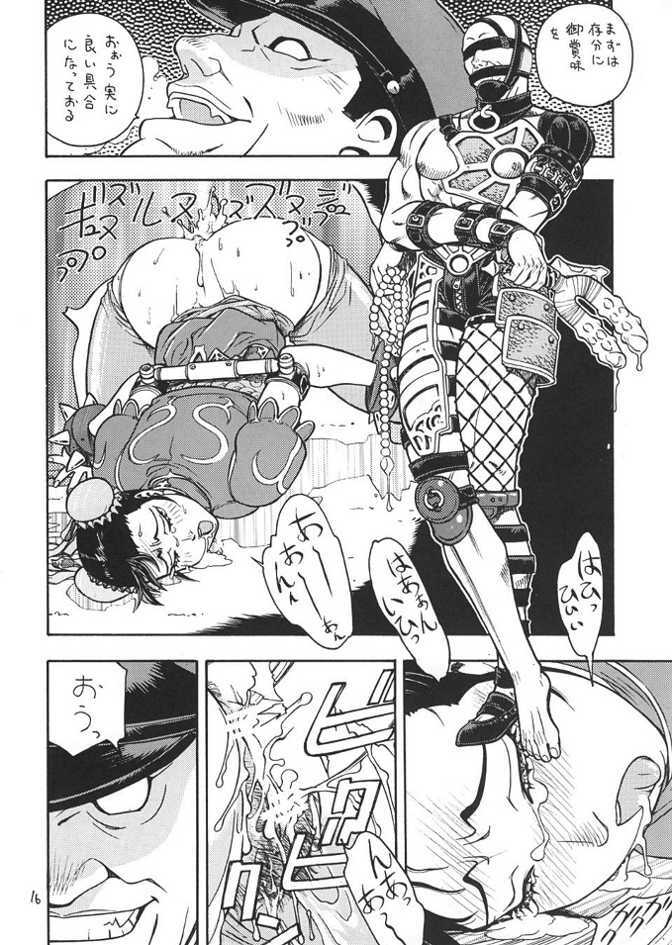 (C57) [From Japan (Aki Kyouma)] Fighters Giga Comics Round 1 (Various) page 15 full