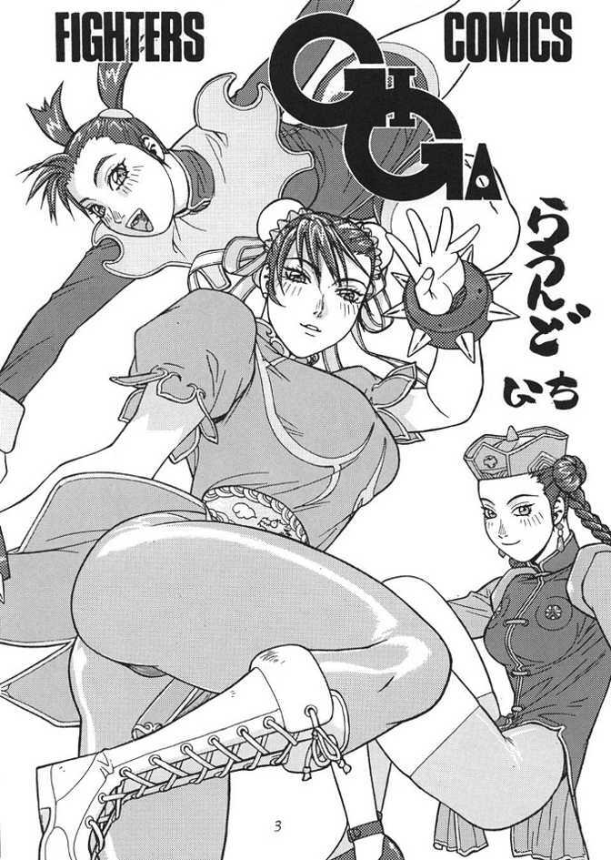 (C57) [From Japan (Aki Kyouma)] Fighters Giga Comics Round 1 (Various) page 2 full