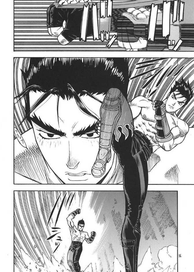 (C57) [From Japan (Aki Kyouma)] Fighters Giga Comics Round 1 (Various) page 35 full