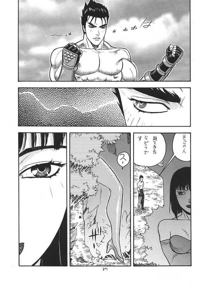 (C57) [From Japan (Aki Kyouma)] Fighters Giga Comics Round 1 (Various) page 36 full