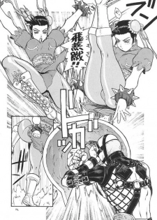 (C57) [From Japan (Aki Kyouma)] Fighters Giga Comics Round 1 (Various) - page 11