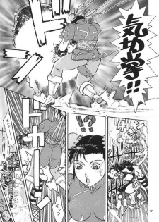 (C57) [From Japan (Aki Kyouma)] Fighters Giga Comics Round 1 (Various) - page 14