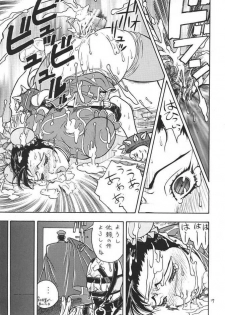 (C57) [From Japan (Aki Kyouma)] Fighters Giga Comics Round 1 (Various) - page 16