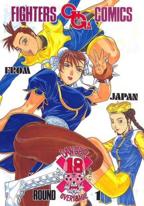 (C57) [From Japan (Aki Kyouma)] Fighters Giga Comics Round 1 (Various)