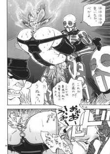 (C57) [From Japan (Aki Kyouma)] Fighters Giga Comics Round 1 (Various) - page 23
