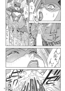 (C57) [From Japan (Aki Kyouma)] Fighters Giga Comics Round 1 (Various) - page 32