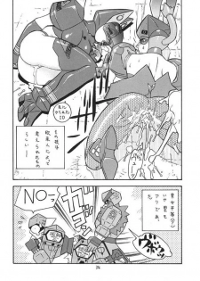 (C57) [From Japan (Aki Kyouma)] Fighters Giga Comics Round 1 (Various) - page 33