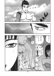 (C57) [From Japan (Aki Kyouma)] Fighters Giga Comics Round 1 (Various) - page 36