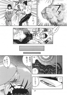(C57) [From Japan (Aki Kyouma)] Fighters Giga Comics Round 1 (Various) - page 38