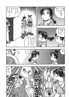 (C57) [From Japan (Aki Kyouma)] Fighters Giga Comics Round 1 (Various) - page 46