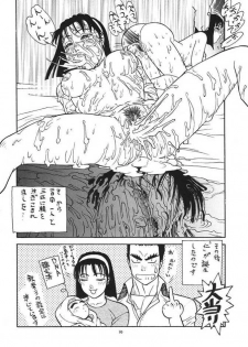 (C57) [From Japan (Aki Kyouma)] Fighters Giga Comics Round 1 (Various) - page 9