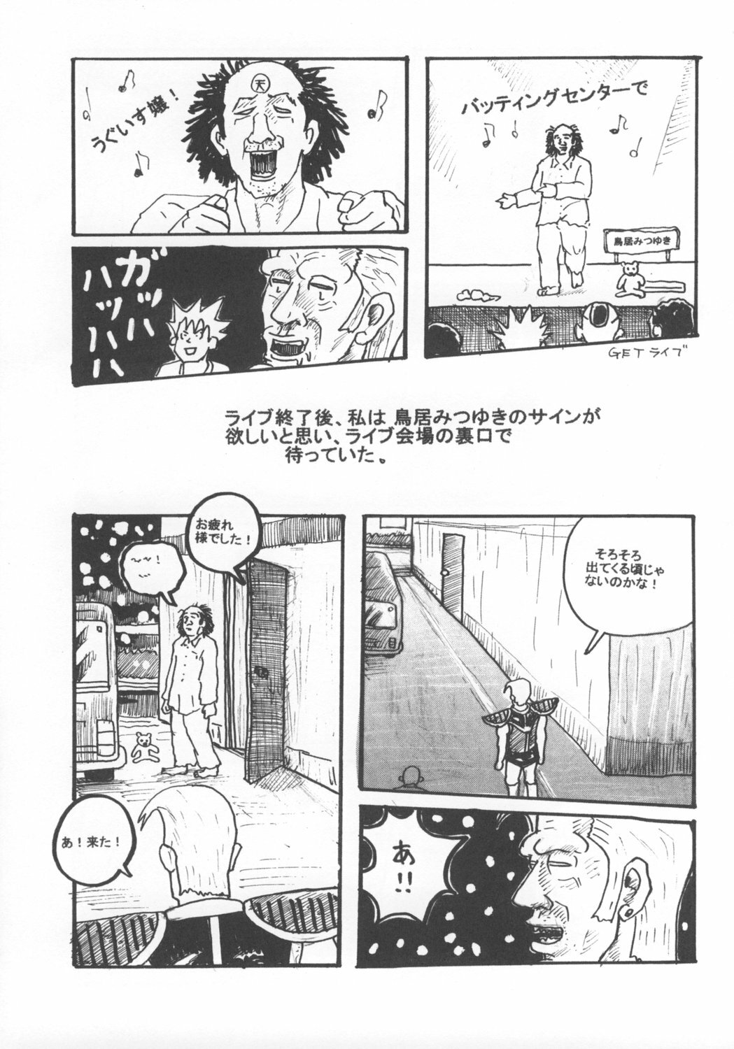 (C74) [Motsu Ryouri (Motsu)] Touko II (Dragon Quest III) page 22 full