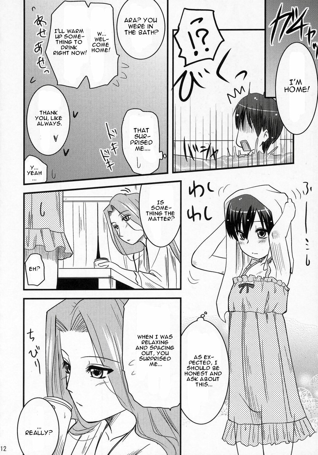 (C70) [Shin Hijiridou Honpo (Hijiri Tsukasa)] Fujioka Haruhi no Houkago (Ouran High School Host Club) [English] [CGrascal] page 11 full