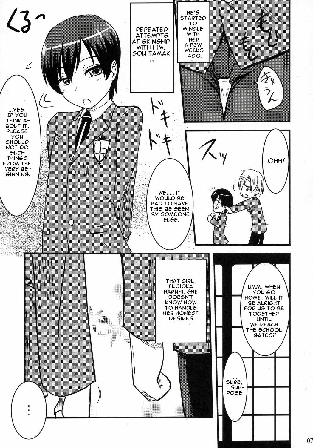 (C70) [Shin Hijiridou Honpo (Hijiri Tsukasa)] Fujioka Haruhi no Houkago (Ouran High School Host Club) [English] [CGrascal] page 6 full