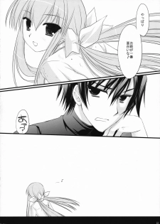 (C72) [ARESTICA, D.N.A.Lab. (Ariko Youichi, Miyasu Risa)] CHELSEA DAGGER (Code Geass: Lelouch of the Rebellion) - page 21