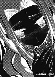 (C72) [ARESTICA, D.N.A.Lab. (Ariko Youichi, Miyasu Risa)] CHELSEA DAGGER (Code Geass: Lelouch of the Rebellion) - page 25