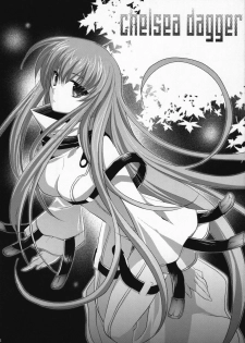 (C72) [ARESTICA, D.N.A.Lab. (Ariko Youichi, Miyasu Risa)] CHELSEA DAGGER (Code Geass: Lelouch of the Rebellion) - page 4