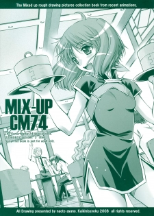(C74) [Kaiki Nisshoku (Ayano Naoto)] MIX-UP CM74 (Various)