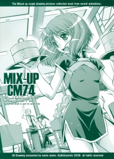 (C74) [Kaiki Nisshoku (Ayano Naoto)] MIX-UP CM74 (Various) - page 1