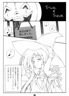 (C69) [Heaven's Gate (Andou Tomoya)] Trick & Treat (With You: Mitsumete Itai) - page 4