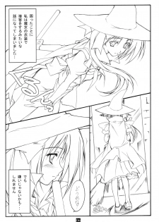 (C69) [Heaven's Gate (Andou Tomoya)] Trick & Treat (With You: Mitsumete Itai) - page 5