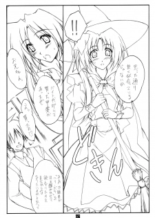(C69) [Heaven's Gate (Andou Tomoya)] Trick & Treat (With You: Mitsumete Itai) - page 6