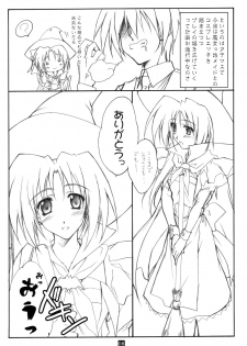 (C69) [Heaven's Gate (Andou Tomoya)] Trick & Treat (With You: Mitsumete Itai) - page 7