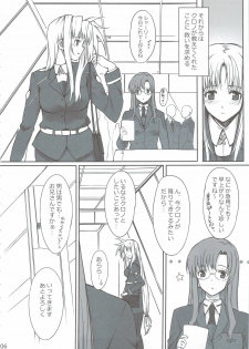 (C74) [Basutei Shower (Katsurai Yoshiaki)] IMAGINE SHOP ~Fate-chan no Izonshou~ (Mahou Shoujo Lyrical Nanoha) - page 5