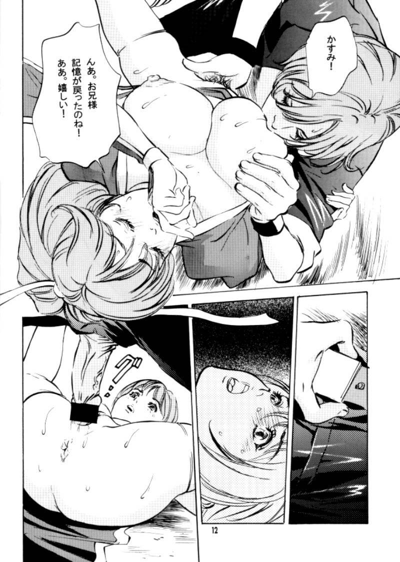 (C62) [Studio Pal (Hazuki Kaoru, Nanno Koto)] Game Pal VIII (Dead or Alive, Resident Evil) page 12 full