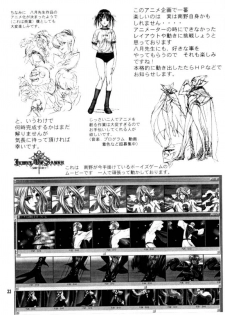 (C62) [Studio Pal (Hazuki Kaoru, Nanno Koto)] Game Pal VIII (Dead or Alive, Resident Evil) - page 33