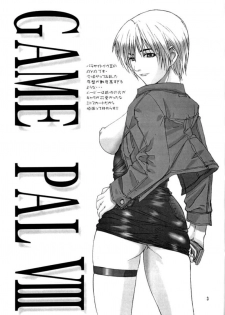 (C62) [Studio Pal (Hazuki Kaoru, Nanno Koto)] Game Pal VIII (Dead or Alive, Resident Evil) - page 3