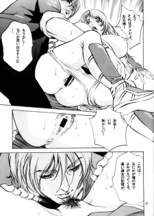 (C62) [Studio Pal (Hazuki Kaoru, Nanno Koto)] Game Pal VIII (Dead or Alive, Resident Evil) - page 9
