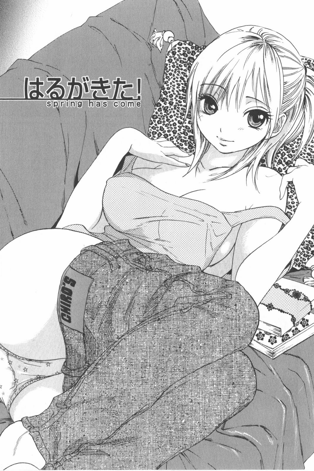 [Chiro Onda] Koisuru Naked Girl page 49 full