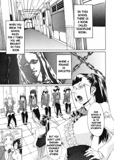 [Royal Koyanagi] School Prison for Spiritual Penance [ENG] - page 5