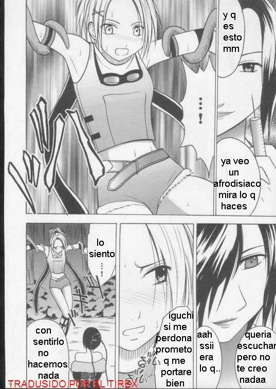 Mika, la chica rebelde [Spanish] [Rewrite] [El Tirex] page 15 full