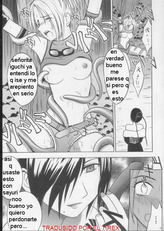 Mika, la chica rebelde [Spanish] [Rewrite] [El Tirex] page 26 full