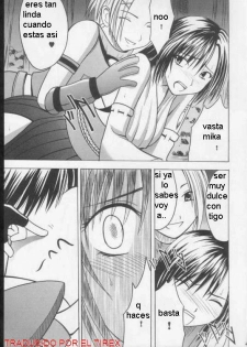 Mika, la chica rebelde [Spanish] [Rewrite] [El Tirex] - page 3