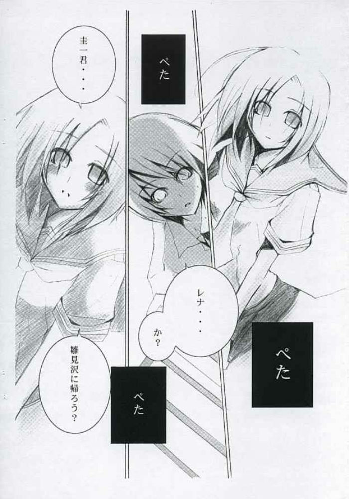 (ComiComi8) [BLACK+ANGEL (Nekovi)] Nakushita Shounen Shoujo (Higurashi no Naku Koro ni) page 7 full