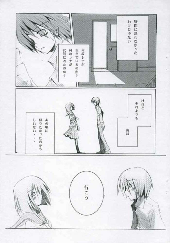 (ComiComi8) [BLACK+ANGEL (Nekovi)] Nakushita Shounen Shoujo (Higurashi no Naku Koro ni) page 8 full