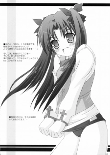 [Magic Shinsengumi (Kouzuki Hajime)] Koniro no Senshi no Kyuusoku (Fate/stay night) - page 11