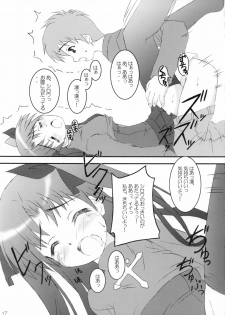 [Magic Shinsengumi (Kouzuki Hajime)] Koniro no Senshi no Kyuusoku (Fate/stay night) - page 16