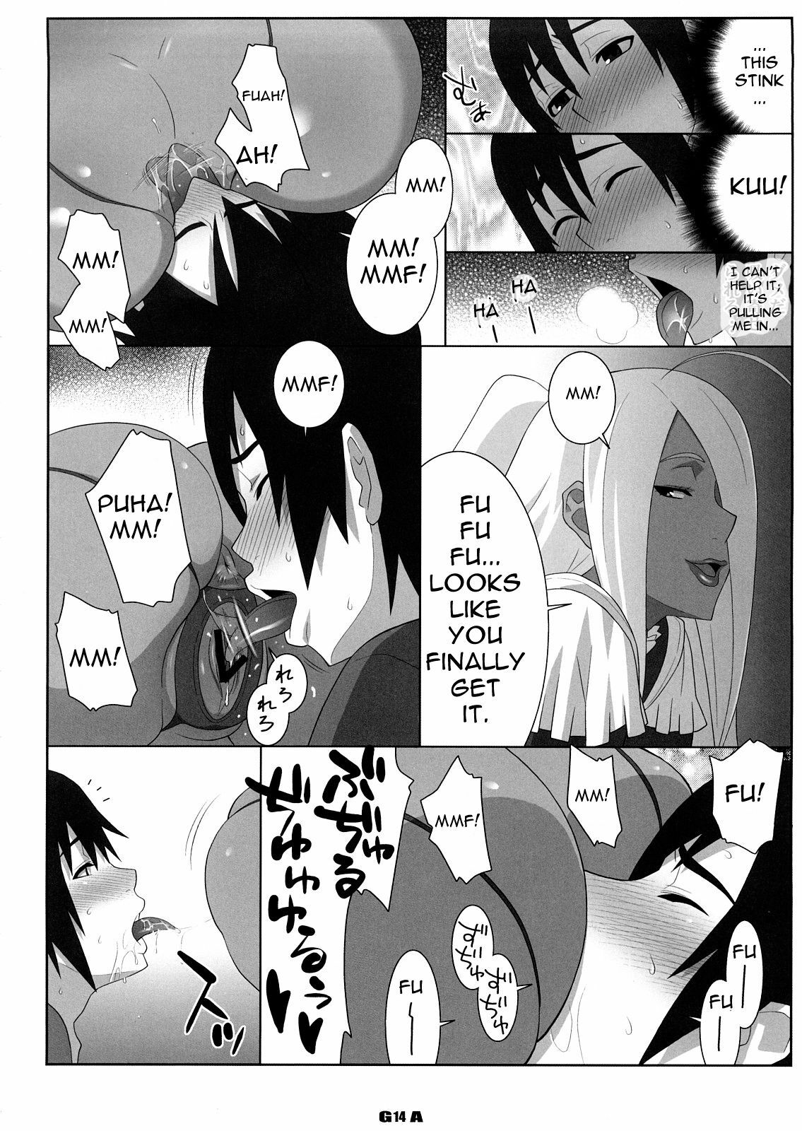 [TETRODOTOXIN (Nise Kurosaki, ST-retcher)] GA (Dragonaut) [English] {0405} page 13 full