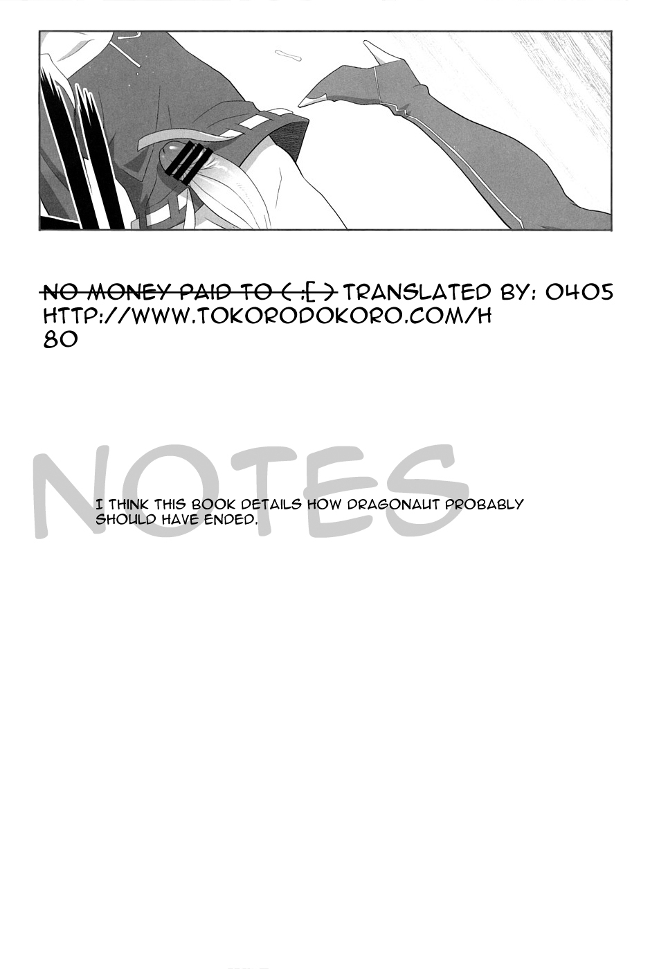 [TETRODOTOXIN (Nise Kurosaki, ST-retcher)] GA (Dragonaut) [English] {0405} page 29 full